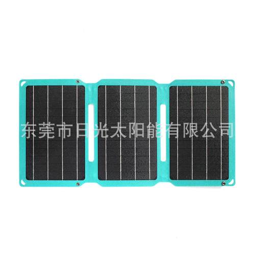 21W户外太阳能折叠包便携手机充电器ETFE一体层压太阳能充电板
