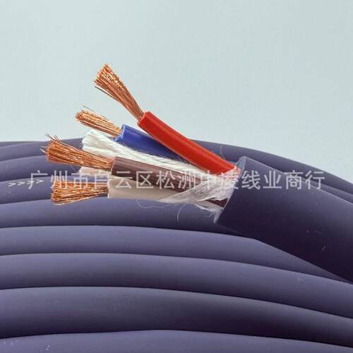 纯铜4X1.5平方音响护套线 弹软料RVV护套工程线缆 广播线喇叭线