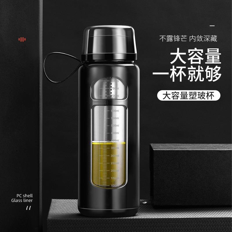 新款带壳大容量玻璃杯 简约便利双层直身杯 双层隔热商务礼品水杯