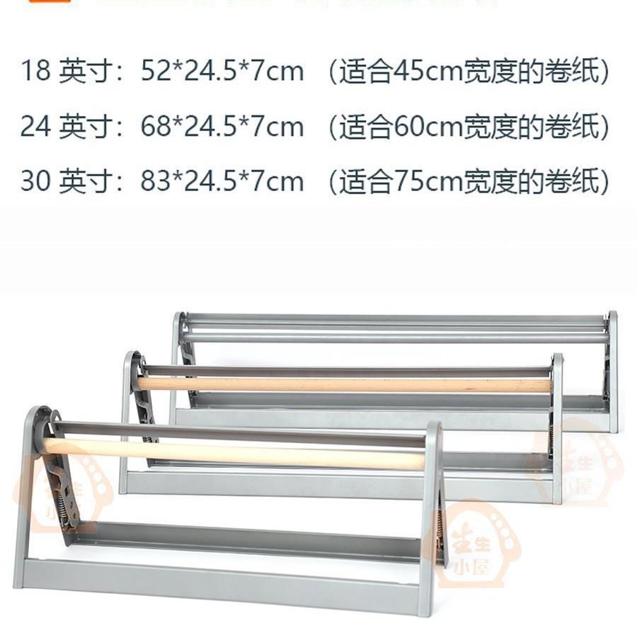 裁纸架撕纸机牛皮纸分配器屠夫纸卷纸分离器锡纸硅油卷纸架大尺寸