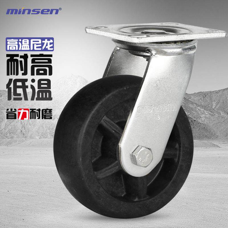 重型圆面260°-310°耐温轮防缠绕脚轮烘焙房设备轮万向活动轮