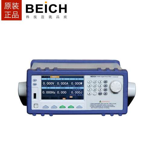 贝奇相电参数测试仪CH2801电量led灯具电机功耗功率分析功率计