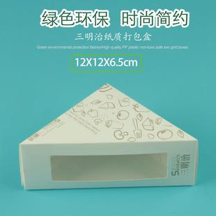 昆明恒兴烘焙三明治打包盒纸质包装盒 蛋糕店盒子100个