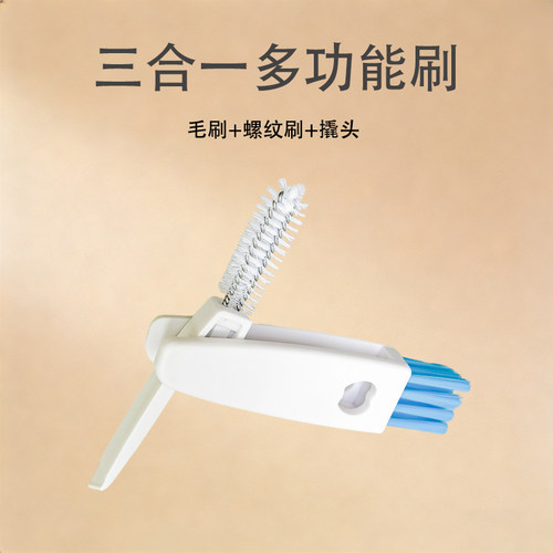 摩卡壶奶瓶杯盖清洁拆卸刷