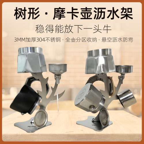 科布罗专用304不锈钢收纳沥水架