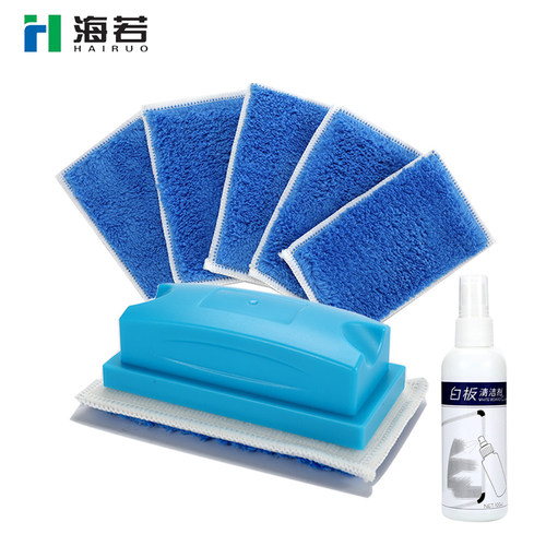 海若白板清洁剂擦板擦笔