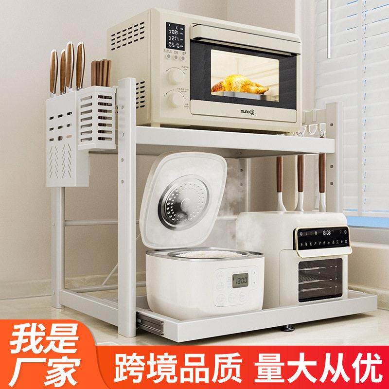 抽拉式厨房微波炉置物架多功能放电饭煲厨具电器台面电器收纳架子