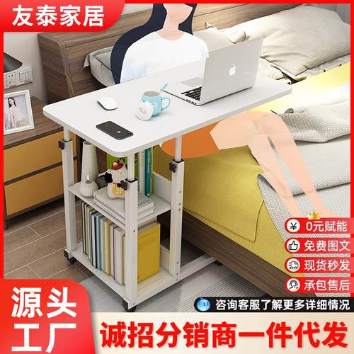 床边桌寝室简约床上懒人桌子家用简易卧室可移动电脑升降桌学生桌