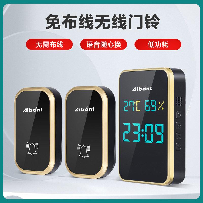 自发电门铃时钟湿度计室温湿度无线门铃老人呼叫器二拖一电子门铃