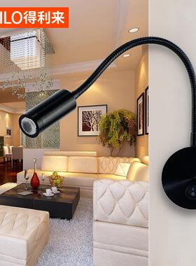 得利来现代简约LED床头灯壁灯卧室灯酒店客房软管阅读灯