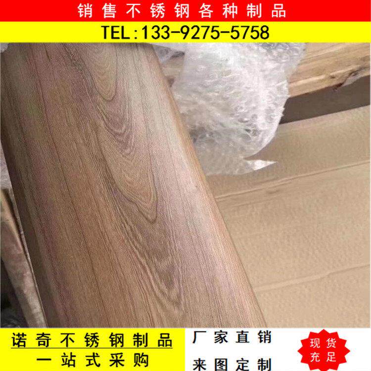 304热转印木纹管 阳光房材料 201不锈钢椭圆管木纹栏杆扶手管