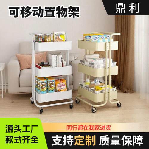 移动置物架小推车收纳架厨房家居多用途储物架卫生间收纳架严选