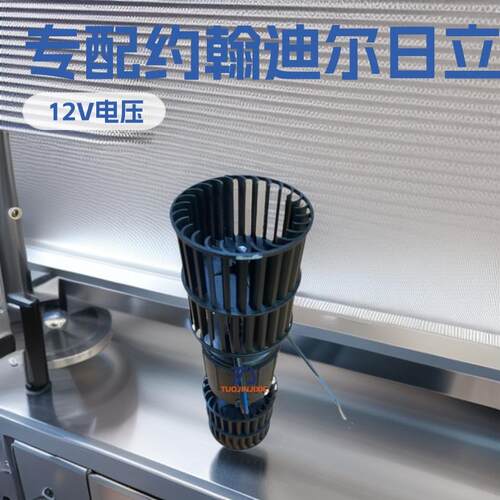 4641228 56500-10240空调鼓风机用于约翰迪尔50D 35D 日立ZX35U-2