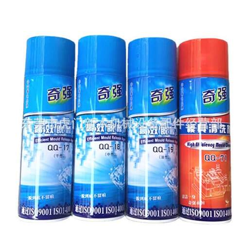 奇强脱模剂离型剂油性模具清洗剂顶针油白色绿色防锈剂