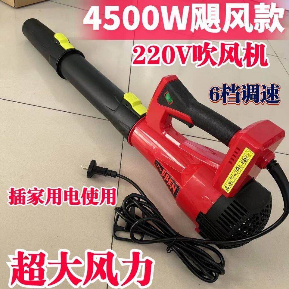 吹风机220V鼓风机大功率清灰吹灰器工业用电动除尘机爆风机大风力