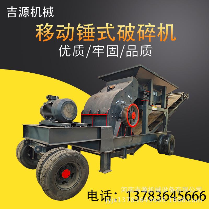 混凝土水泥砖制砂机 煤矸石青石锤破机锤破机 河卵石锤式打砂机
