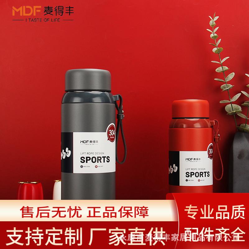 新款304不锈钢水杯户外便携吊带车载杯子大容量高颜值随身保温杯