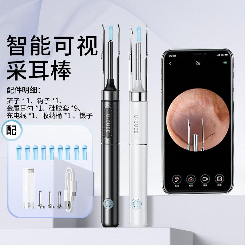 连接手机无线可视镊子挖耳勺儿童大人通用内窥超清带灯便携式