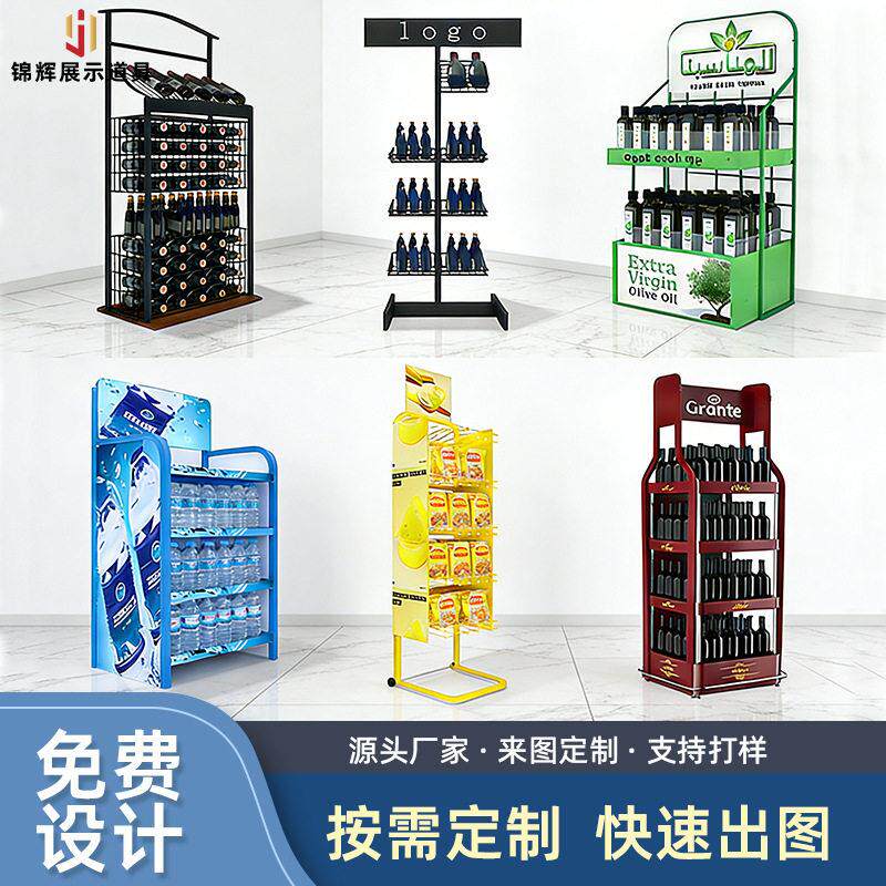 超市商场零食饮料展示架洞洞板旋转挂钩饰品陈列样品手机配件货架