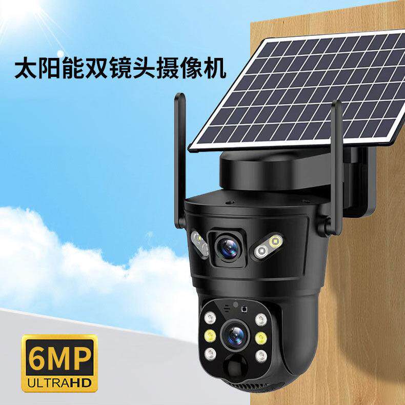 V380低功耗双目摄像头 600万智能清全彩手机远程太阳能监控器