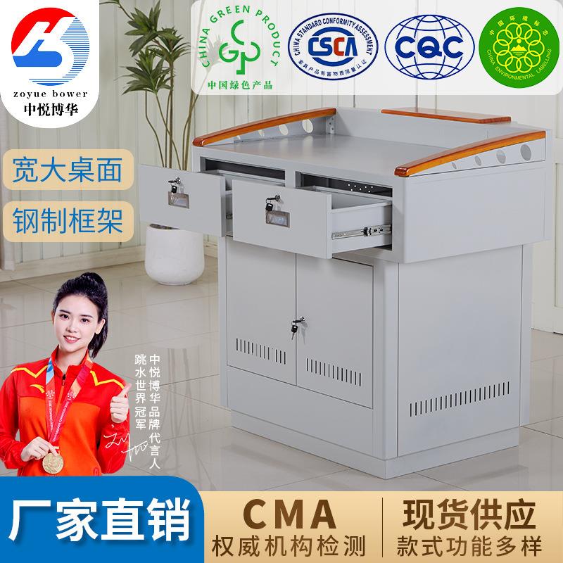 大中小学老师多媒体讲台双抽屉班班通教师电教室中控台智能讲桌