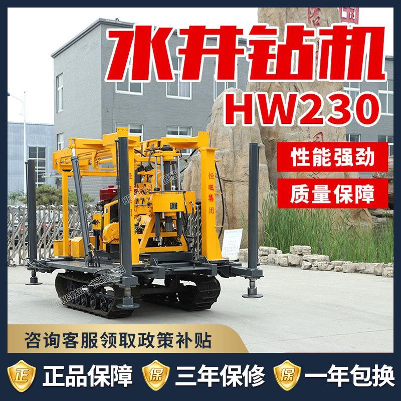 气动深水井钻机300米民用打井机打井设备钻井机小型民用履带式