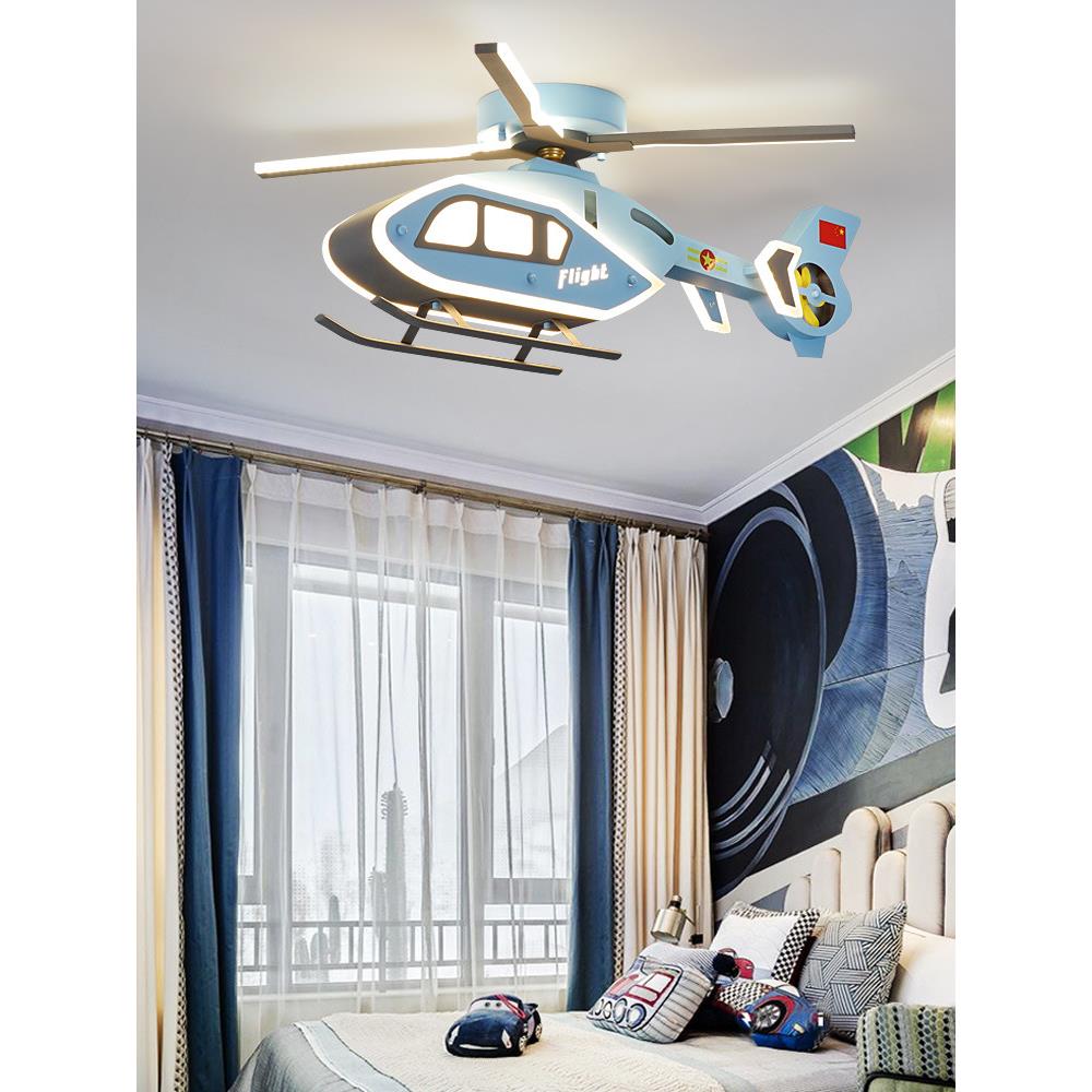 个性led直升机吸顶灯 儿童卧室灯男孩房间创意现代卡通装饰飞机灯