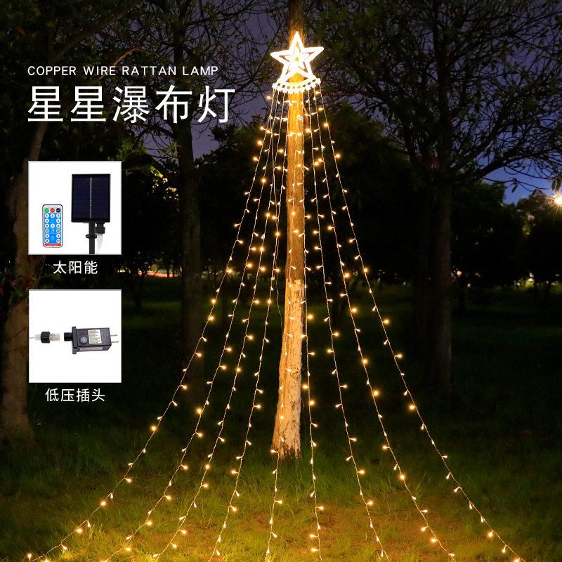 led装饰灯伯利恒之星五角星瀑布灯圣诞树节日户外防水庭院流水灯图片