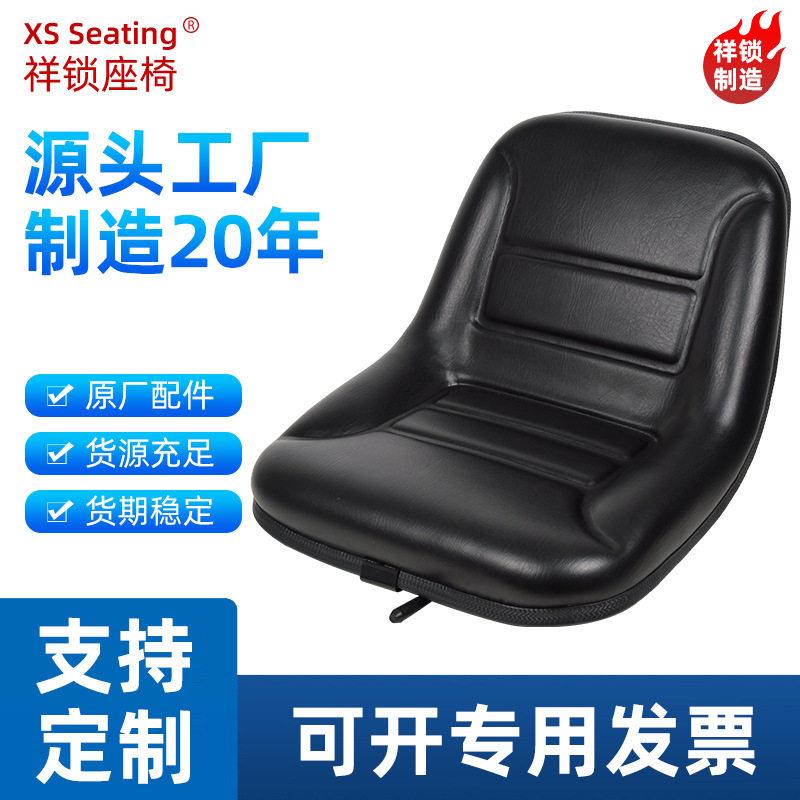 久保田588 688 758 988小型收割机全车配件通用款驾驶室耐用座椅