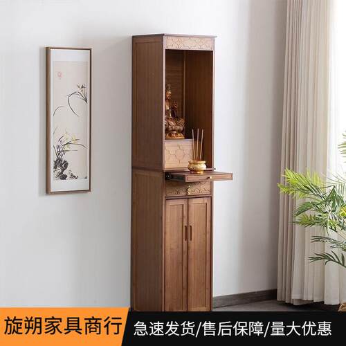 佛龛立柜供台家用神龛佛像财神爷供奉桌新中式佛台柜带门神台供桌
