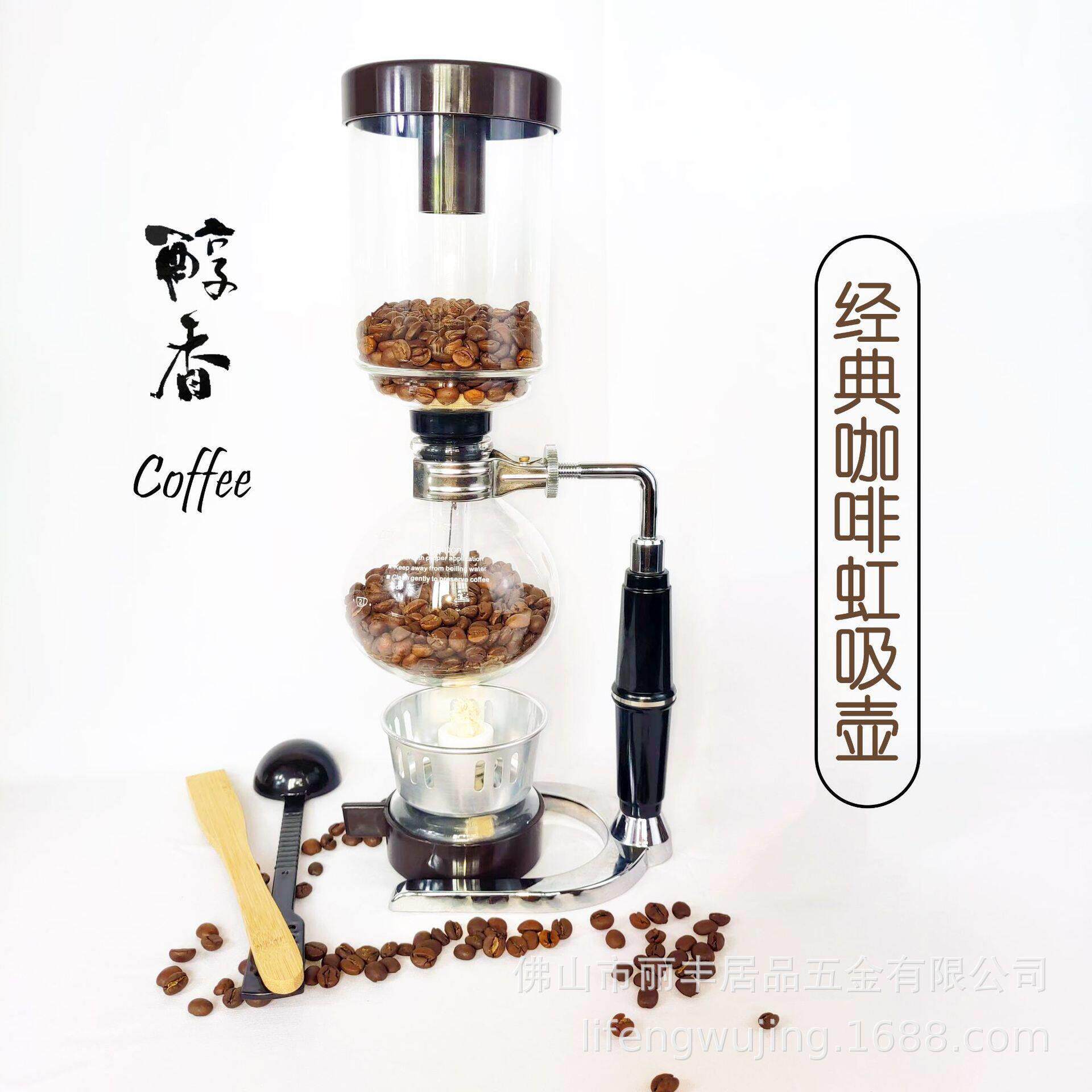 黑色电木手柄虹吸咖啡壶咖啡器具耐热玻璃虹吸壶手煮咖啡机咖啡壶