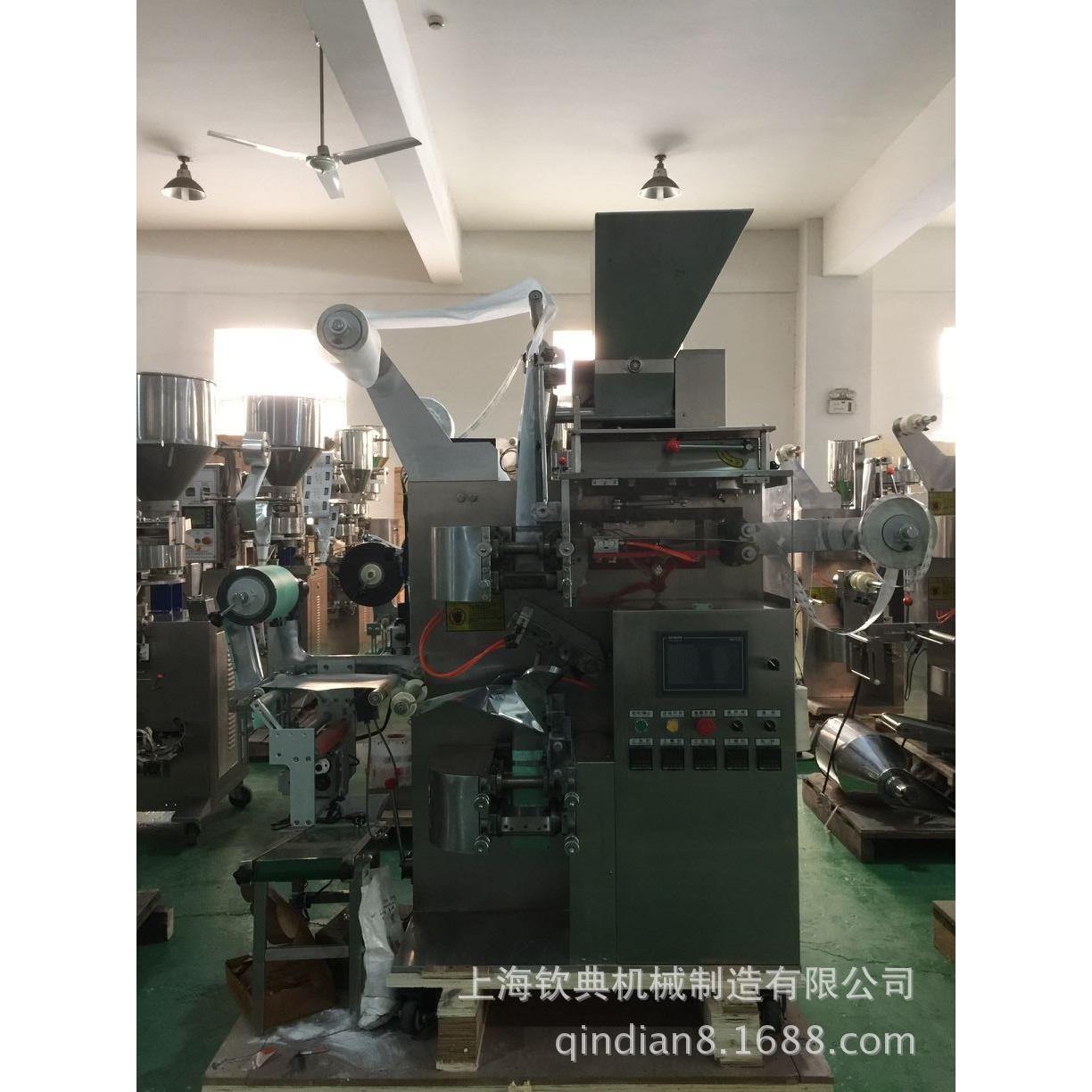 2017自动上料茶叶包装机 自动称重包装机 金骏眉 玫瑰花茶包装机