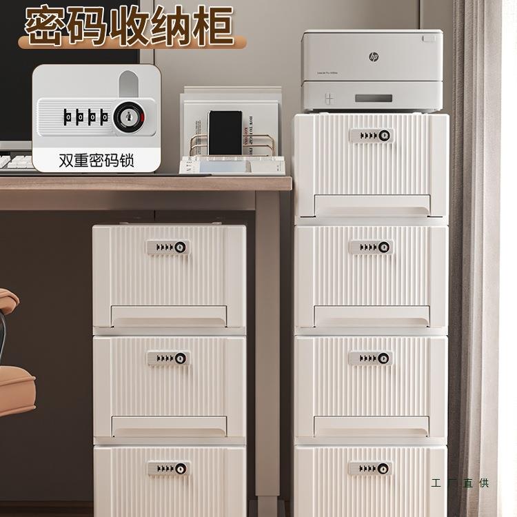 带锁保险柜储物柜办公室桌下可移动密码锁保险箱保管柜零食抽屉式