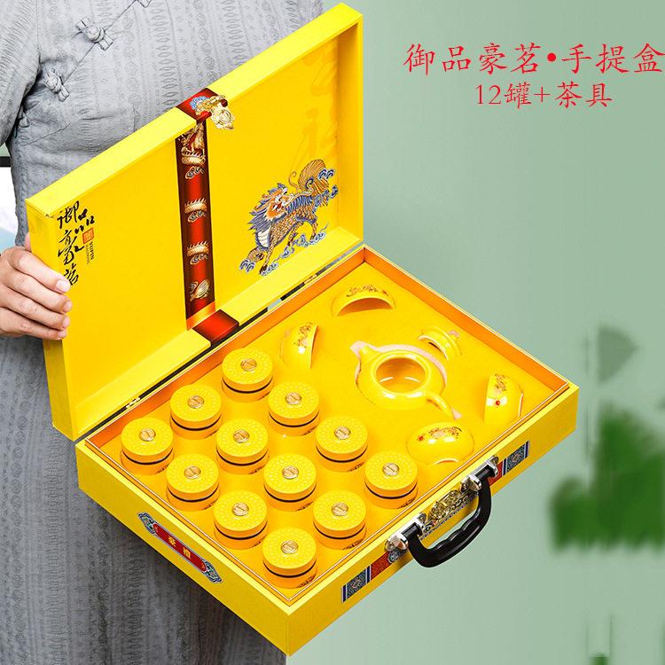 档茶具茶叶包装盒空礼盒红茶大红袍黑枸杞小茶具组合礼盒空盒