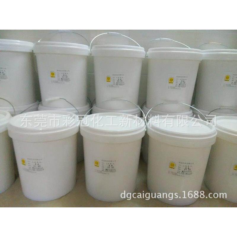 水性液体热熔胶  皮套商标热转印丝印胶水  水性烫画热转印热熔胶