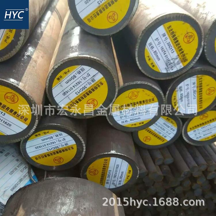 30Cr13不锈钢棒 圆棒 圆钢 光圆 光棒 六角棒 磨光圆 锻圆 锻方