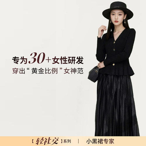 2026秋季新款百搭法式针织女上衣