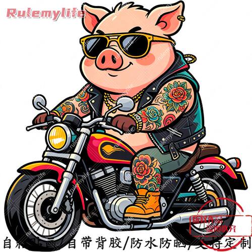 社会花臂猪抠图自粘贴画防水防晒