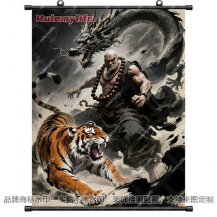 镇宅降龙伏虎罗汉风水化解挂画装饰画用于中国风挂墙玄关走廊装饰