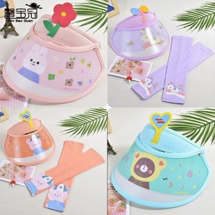 遮阳帽大檐可爱空顶太阳帽帽宝宝冰袖卡通女童儿童1012子夏男套装