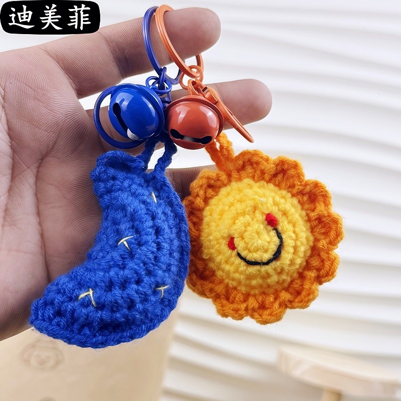 卡通DIY手工钩织星星月亮太阳钥匙扣汽车包包挂饰编织毛线小挂件