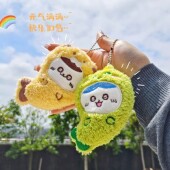 日系卡通毛绒吱吱叫小玩偶挂件变装 吉伊卡哇造型公仔学生挂饰潮玩