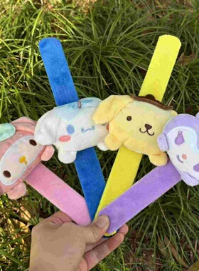 儿童毛绒卡通啪啪圈可爱太阳花情侣手环女恐龙拍拍圈日韩创意礼物