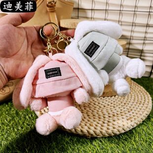 情侣钥匙扣公仔耳兔长毛绒挂件渔夫帽兔子礼物可爱挂饰子玩偶书包
