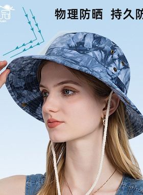 渔夫帽扎染防晒出游遮阳帽女8141时尚帽子英伦夏季太阳帽户外大檐