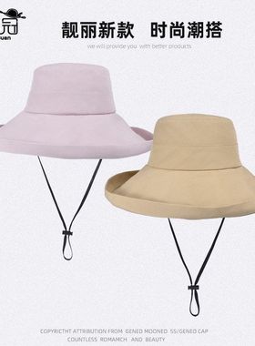 遮阳帽9258时尚户外春夏季遮脸韩版子女防晒渔夫帽太阳帽大檐百搭