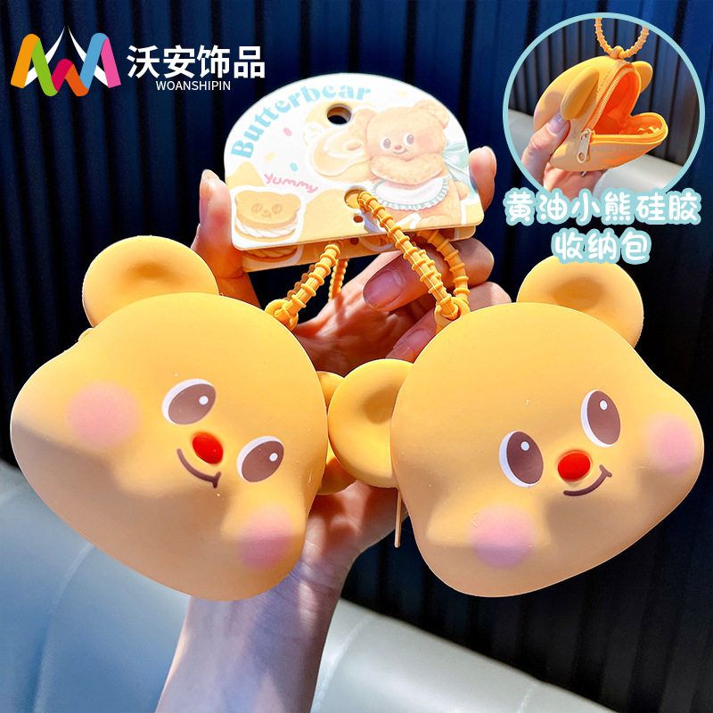 收纳包可爱包钥匙扣小零钱包小熊
