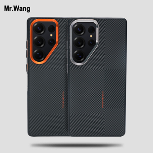 金属撞色镜头框凯夫拉纹磁吸手机壳适用于三星GalaxyS25Ultra防摔