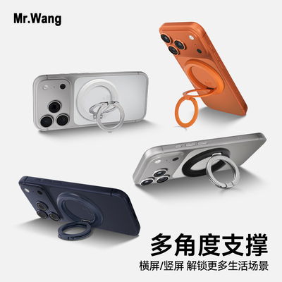 多彩简约磁吸指环支架新款