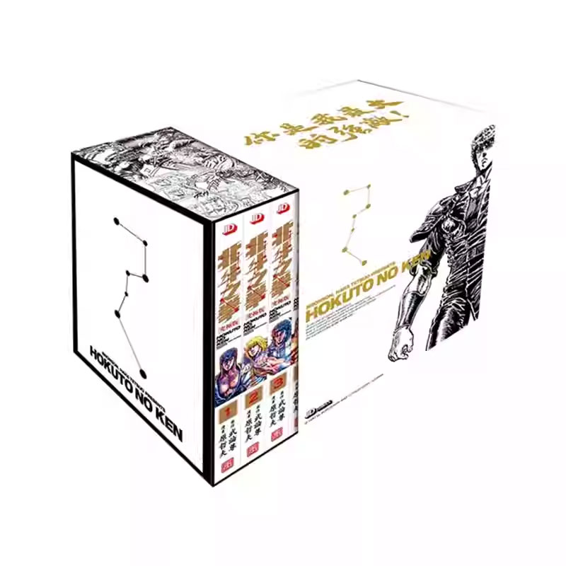 【自营】港版漫画 港版北斗之拳/花之庆次/天子传奇/神兵玄奇/影舞者德川家康完全版/爱与诚 盒装/封神演义/青之芦苇 套装